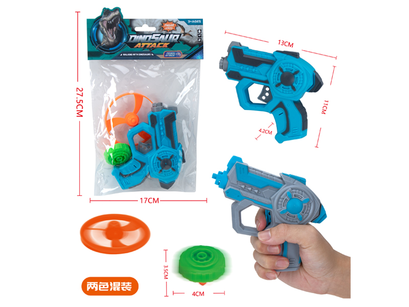 Flying Saucer Gyroscope Gun Toy