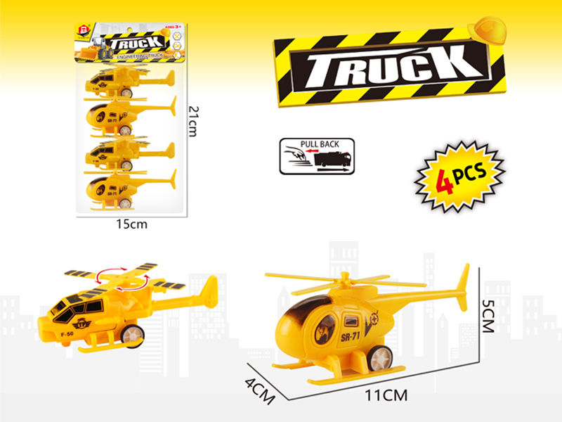 4PCS Pull Back Simulated Helicopter