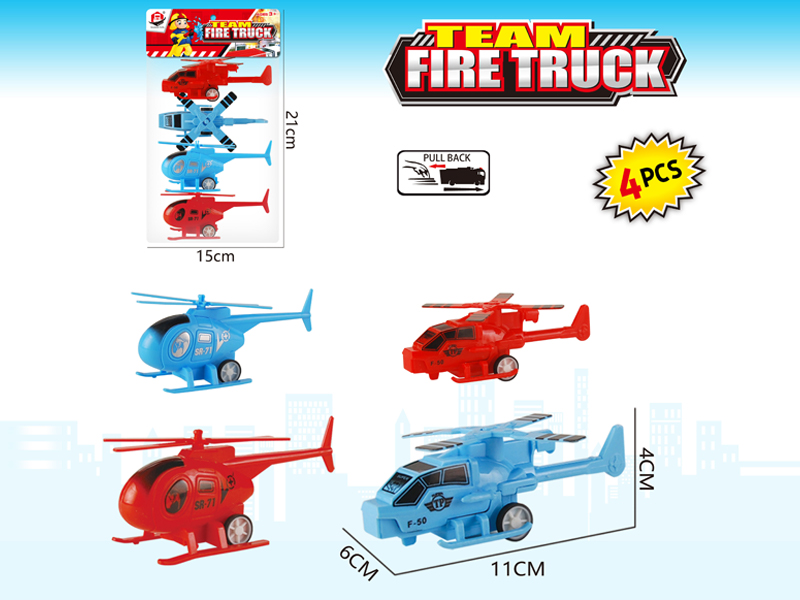 4PCS Pull Back Simulated Helicopter Toy