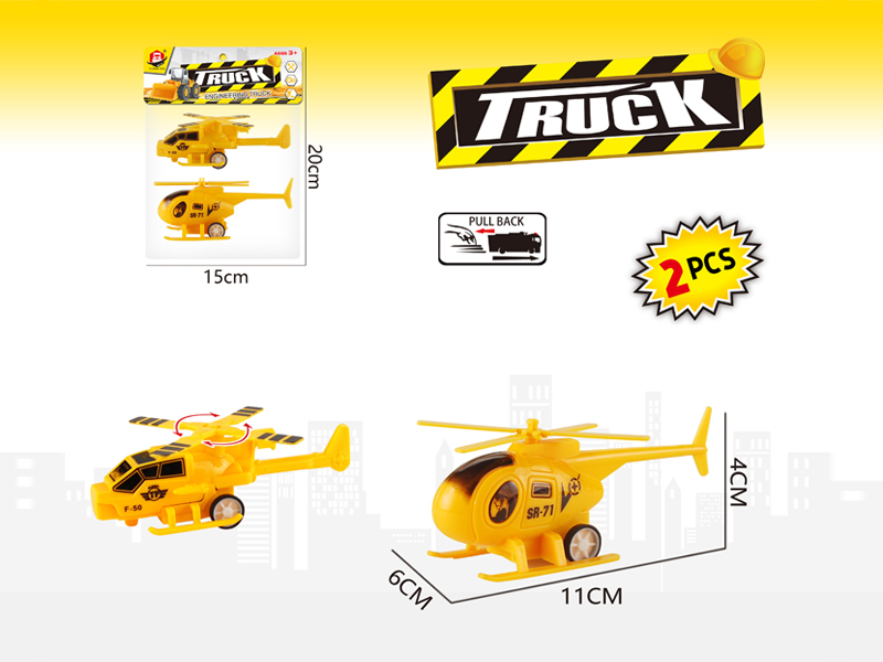 Pull Back Simulated Helicopter Toy