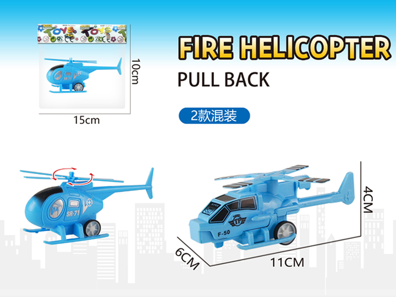 Pull Back Aircraft Toy