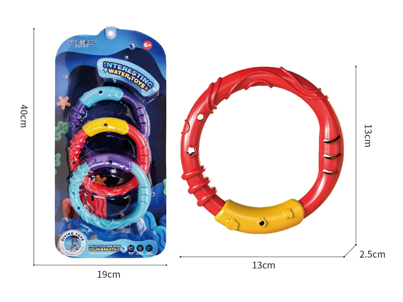 Diving Ring Toy