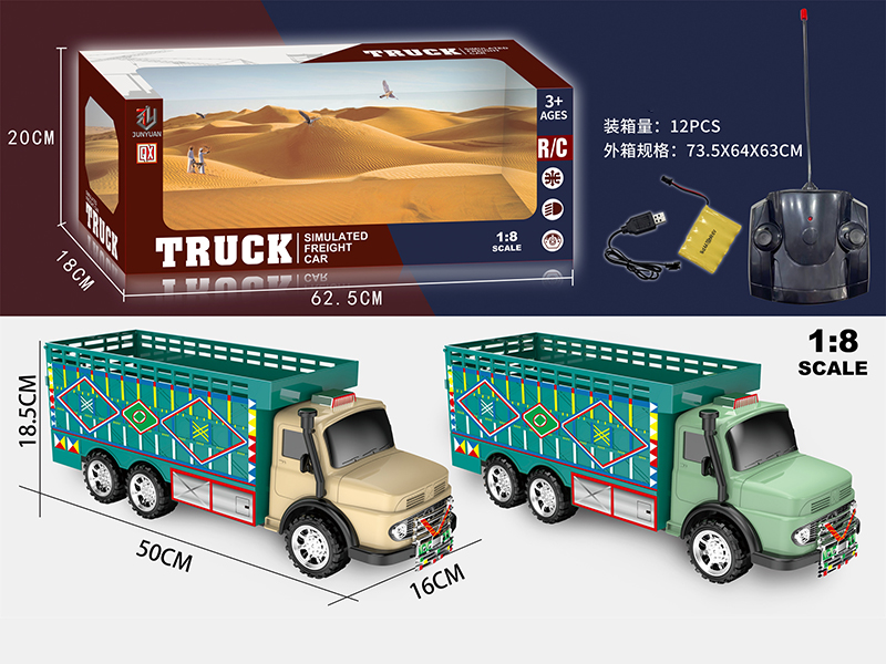 1:8 4-Channel Remote Control Freight Car With Arabic IC