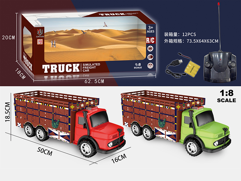 1:8 4-Channel Remote Control Freight Car With Arabic IC