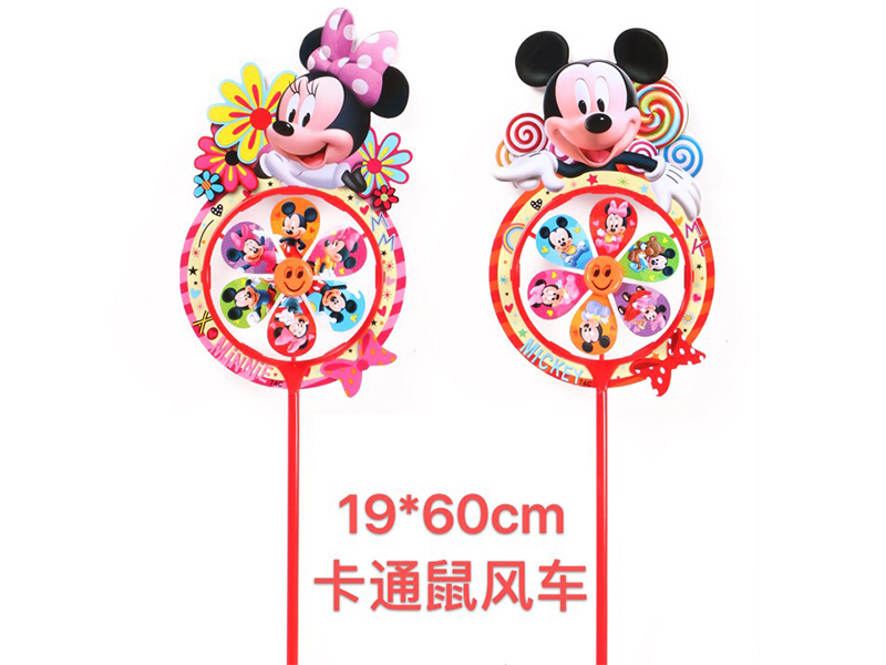 Cartoon Mouse Windmill Toy