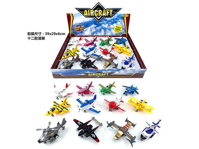 12PCS Pull Back Combat Aircraft