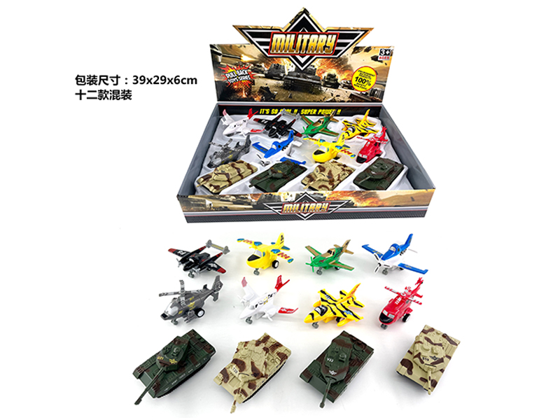 12PCS Pull Back Aircraft Tank