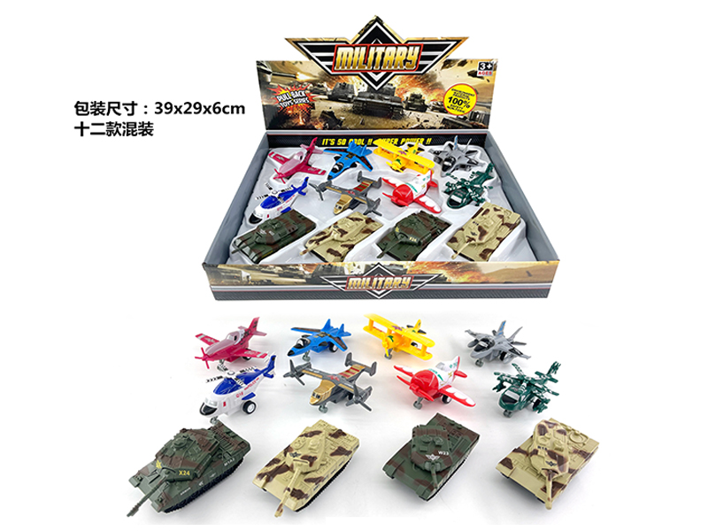 12PCS Pull Back Aircraft Tank