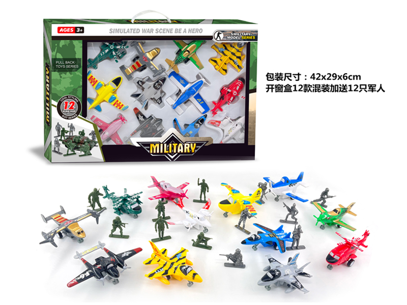 Pull Back Aircraft Military Set