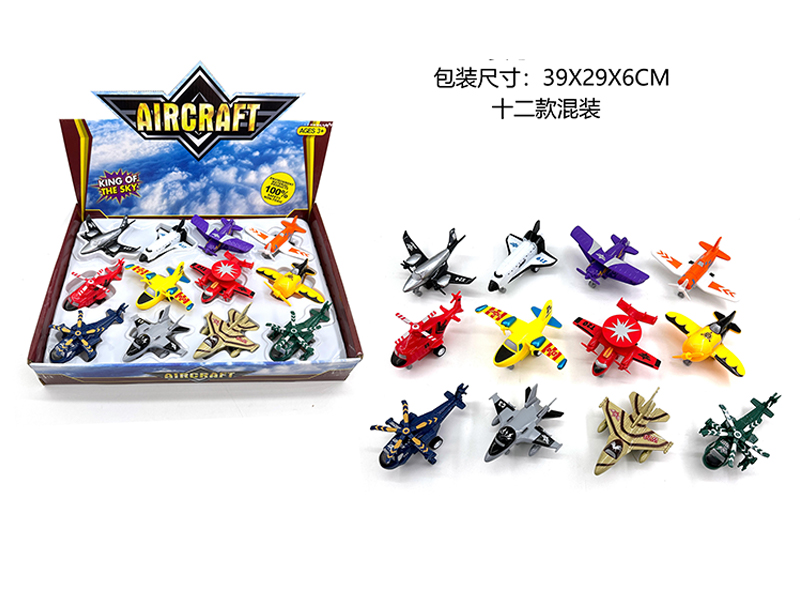 12PCS Pull Back Combat Aircraft