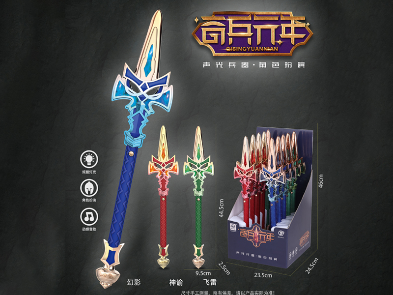 10PCS Weapons Toy With Sound And Light