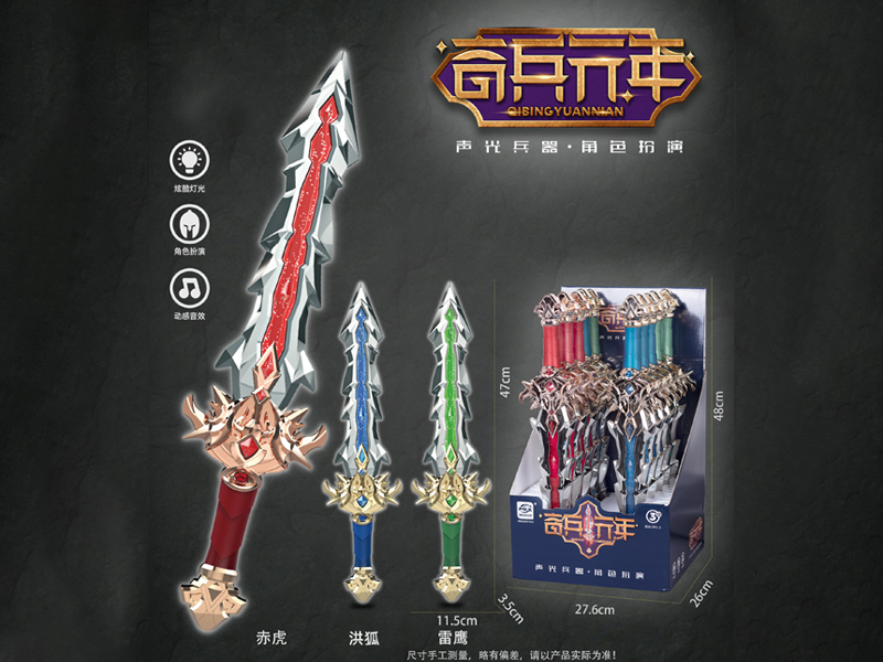 10PCS Weapons Toy With Sound And Light