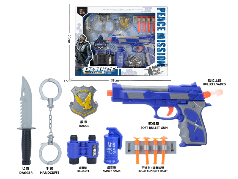 Police Toy Set