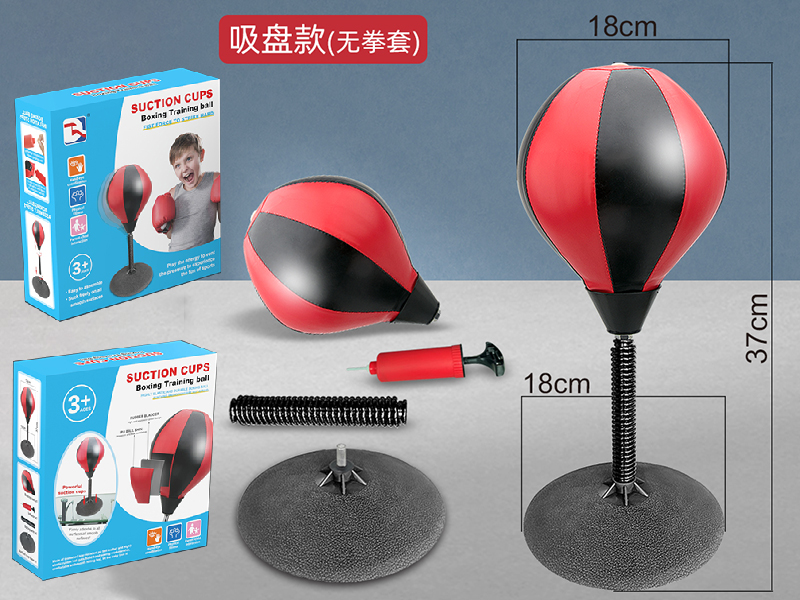 Suction Cups Boxing Training Ball