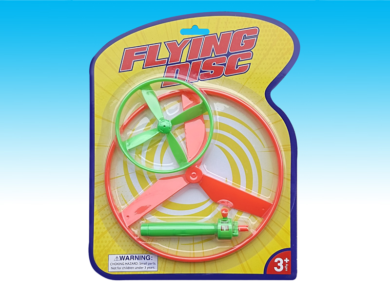 Pull String UFO Toy