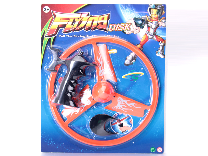 Pull String UFO Toy