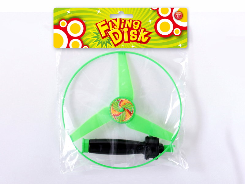 Pull String UFO Toy