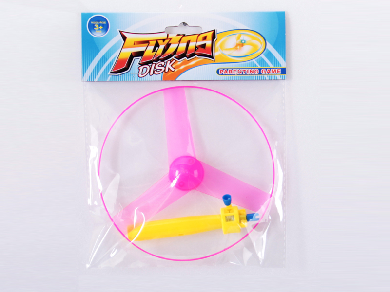 Pull String UFO Toy