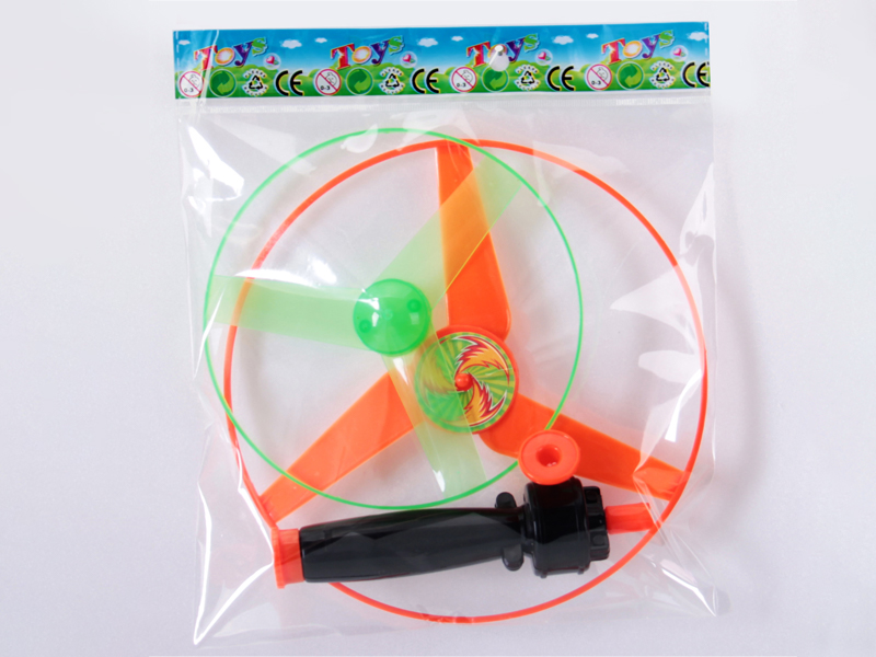 Pull String UFO Toy