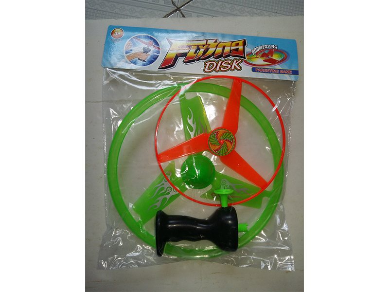 Pull String UFO Toy