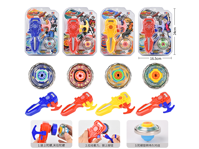 Alloy Spinning Top Toy