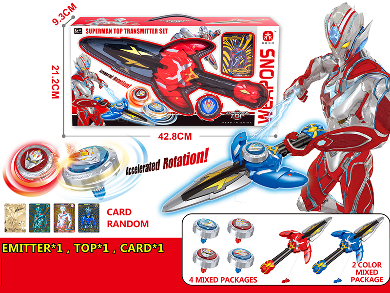 Superman Sword Top Launcher Set(With Cards)