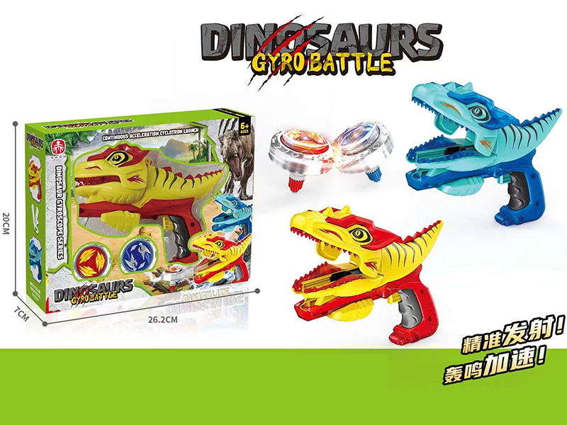 Dinosaur Gun Spinning Top Toys