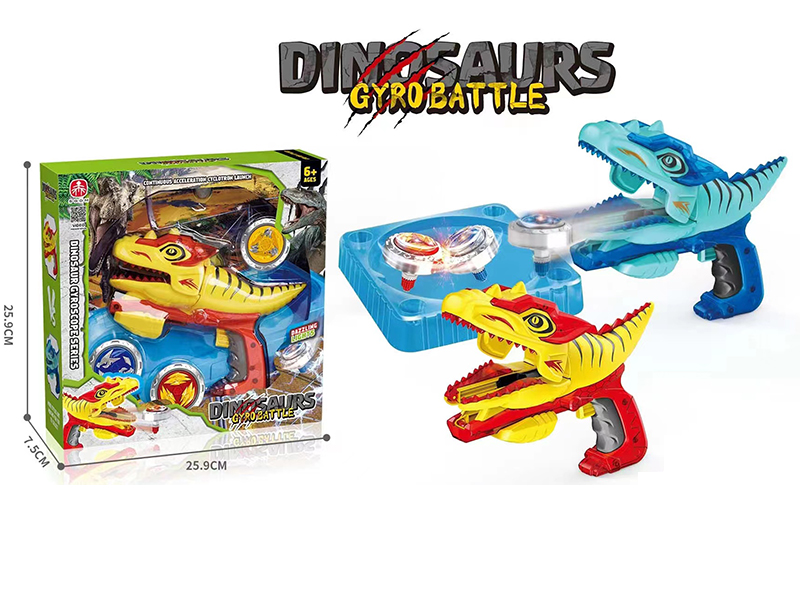 Dinosaur Gun Spinning Top Toys