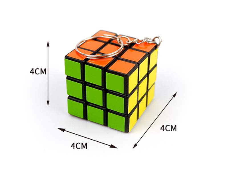 4CM Third Order Magic Cube Key Ring