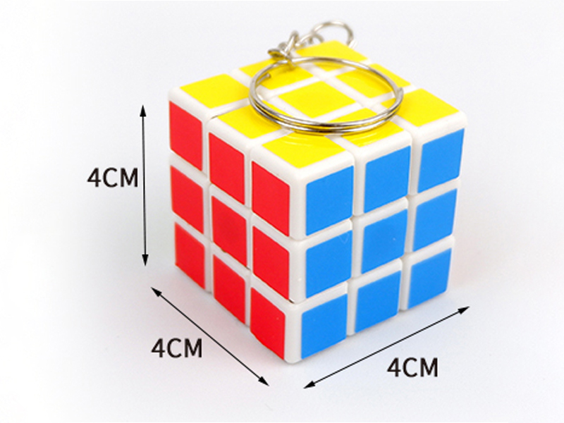 4CM Third Order Magic Cube Key Ring