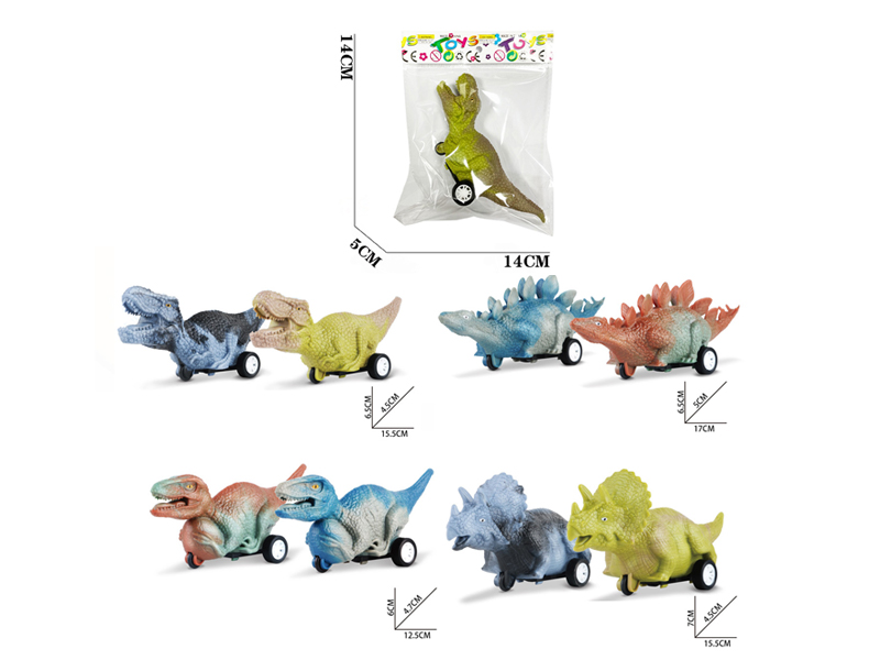 Friction Simulated Dinosaur Toy