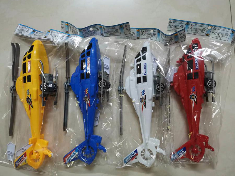 Pull Line Solid Color Helicopter