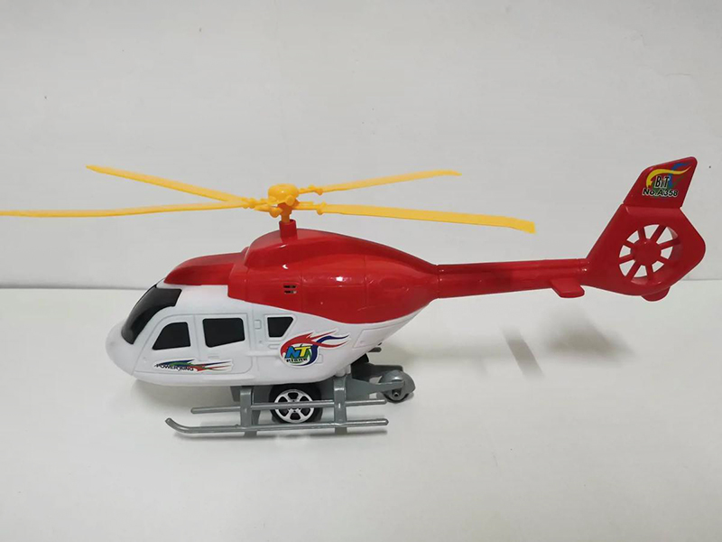 Pull Line Solid Color Helicopter