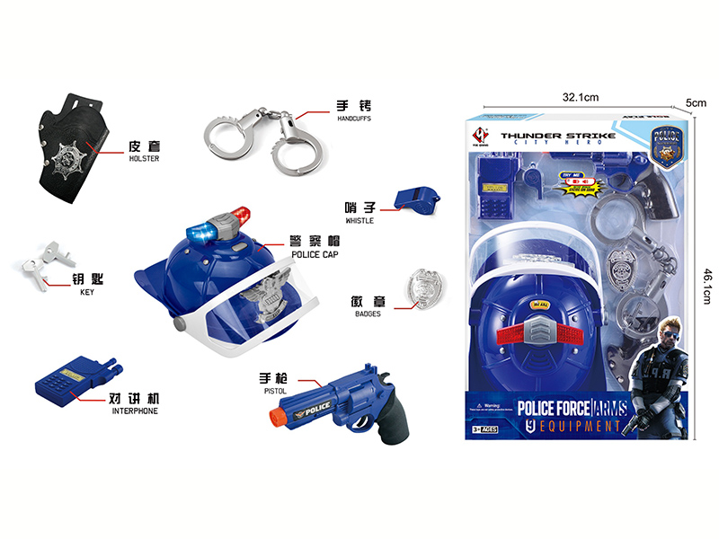 Police Forces Arms Role Pretend Play Set