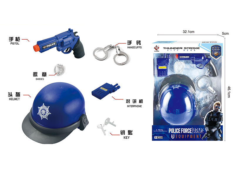 Police Forces Arms Role Pretend Play Set