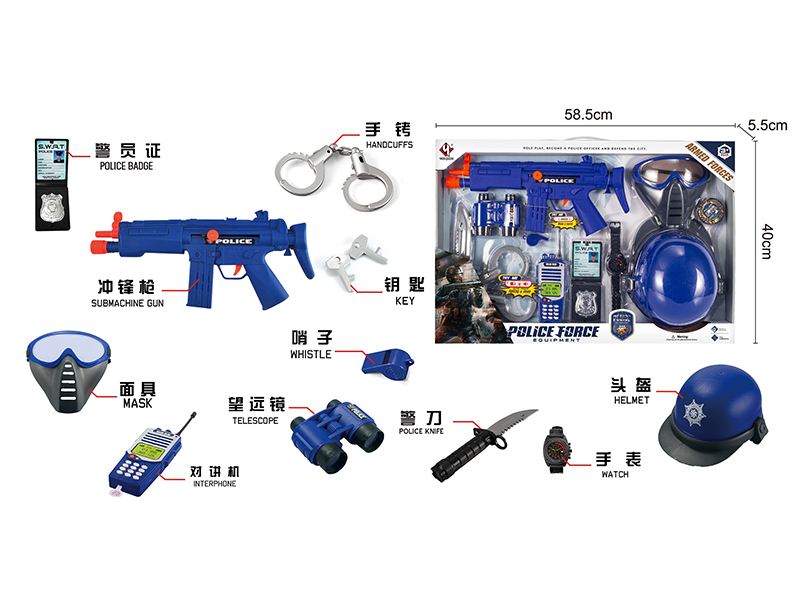 Police Forces Arms Role Pretend Play Set