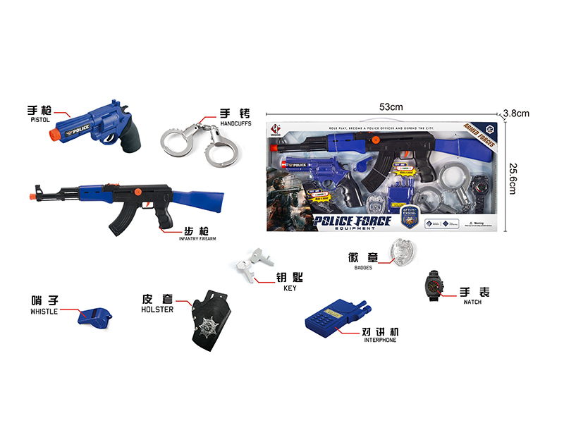 Police Forces Arms Role Pretend Play Set