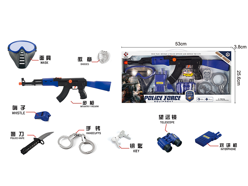 Police Forces Arms Role Pretend Play Set