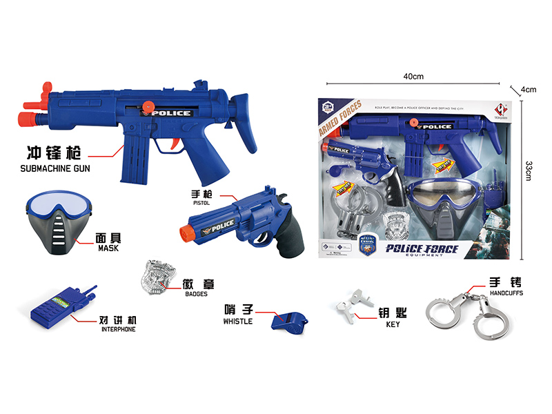 Police Forces Arms Role Pretend Play Set