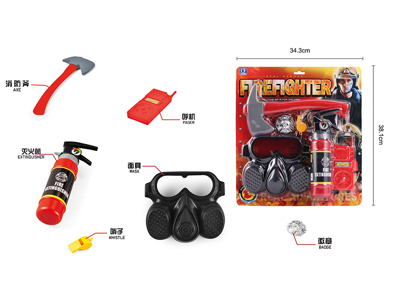 Fire Protection Toy Role Pretend Play Set