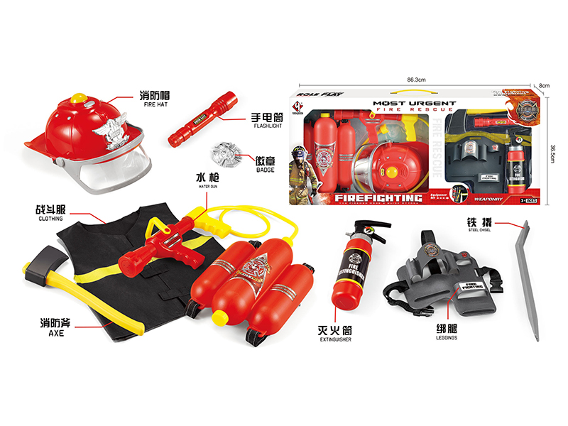 Fire Protection Toy Role Pretend Play Set