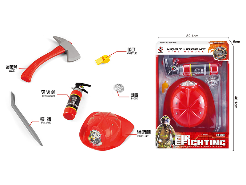 Fire Protection Toy Role Pretend Play Set