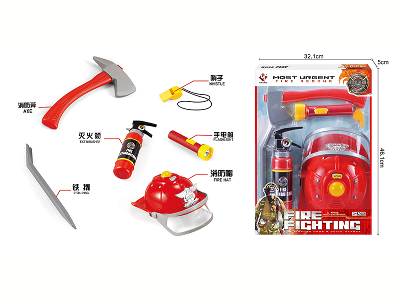 Fire Protection Toy Role Pretend Play Set