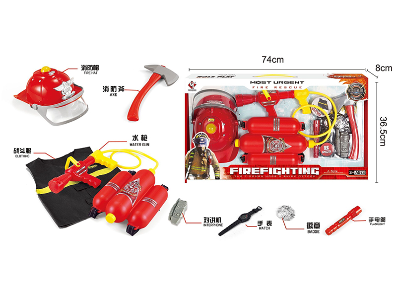 Fire Protection Toy Role Pretend Play Set