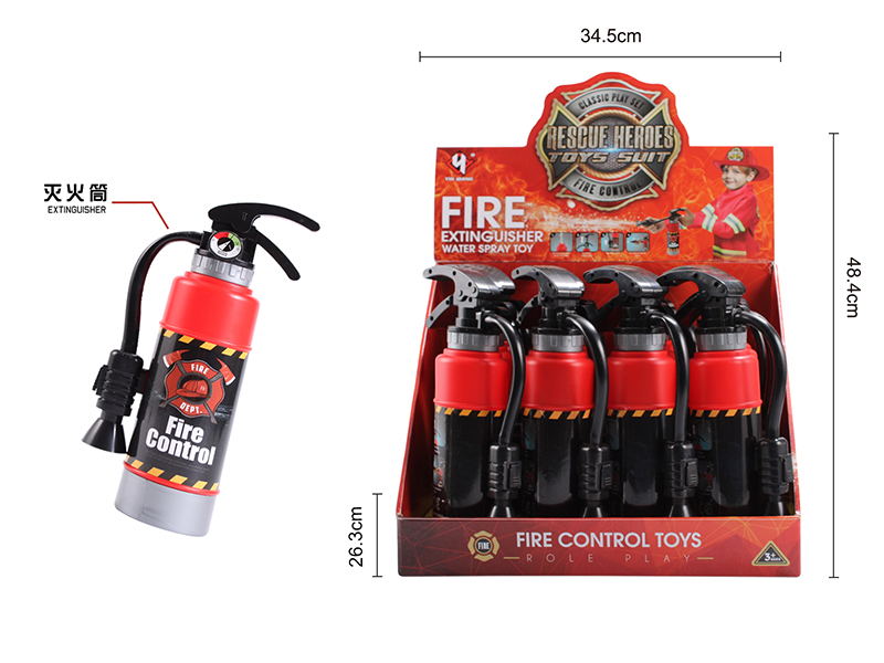 Fire Extinguisher (12pcs)