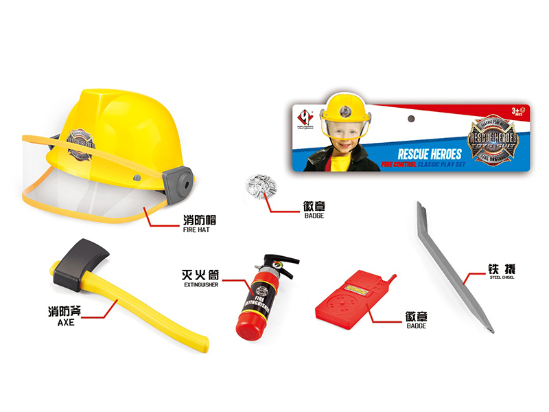 Fire Protection Toy Role Pretend Play Set