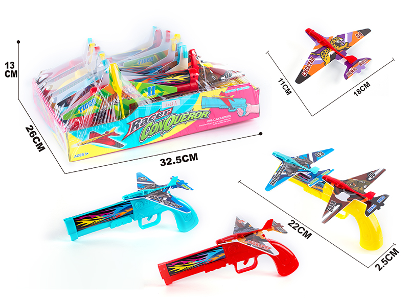 Catapult Gun With 2 Large Planes(8PCS)