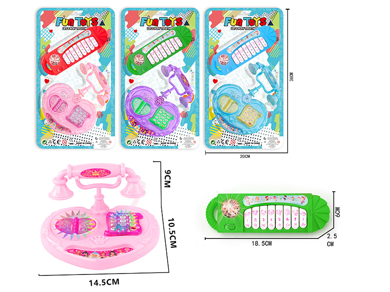 Electronic Organ  + Heart-Shaped Telephone