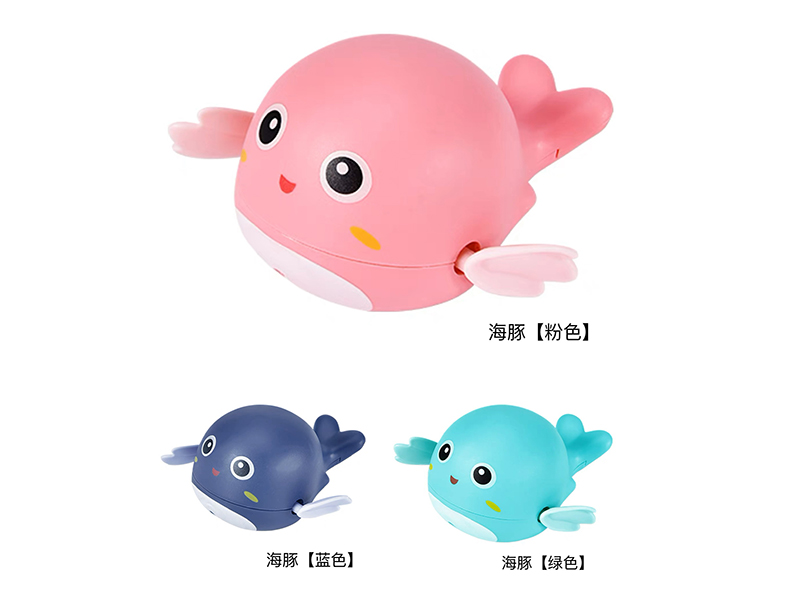 Wind Up Swimming Dolphin 1PCS