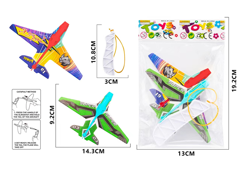 Slingshot Airplane Toys